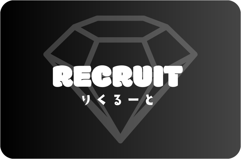 RECRUIT